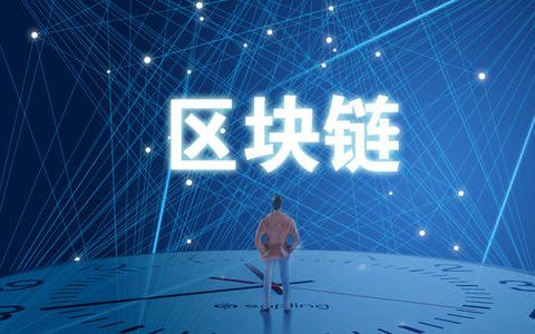 区块链保险(区块链保险理财业务)