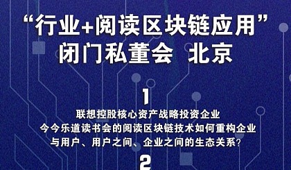 区块链私链(区块链私链能变成公链吗)