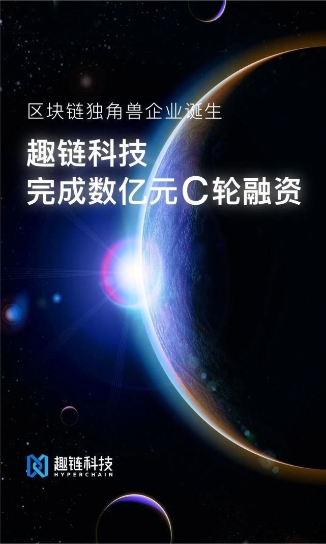 区块链融资(区块链融资的几种模式)