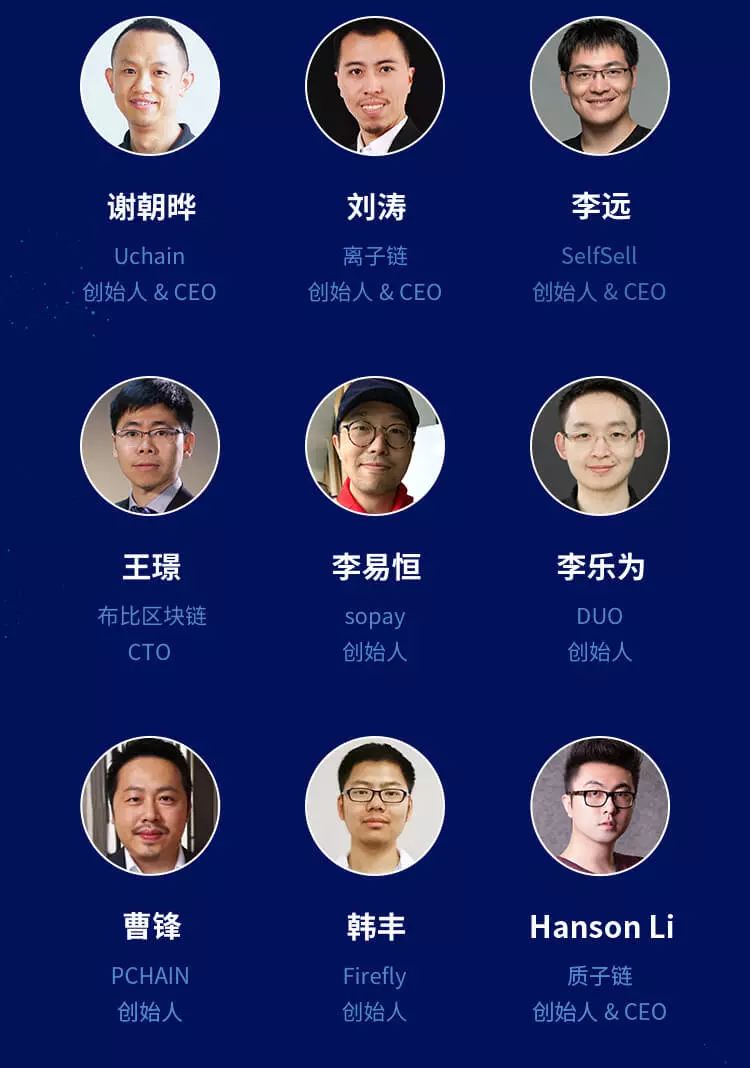 区块链团队(区块链团队管理推荐奖)