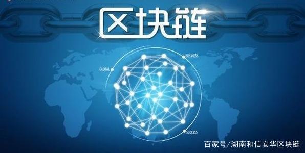 区块链特征(区块链的概念)