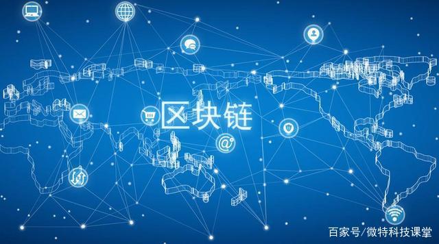 区块链金融(区块链金融应用案例)