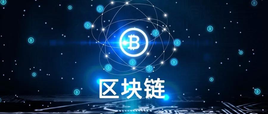 虚拟币区块链(虚拟币区块链查询)