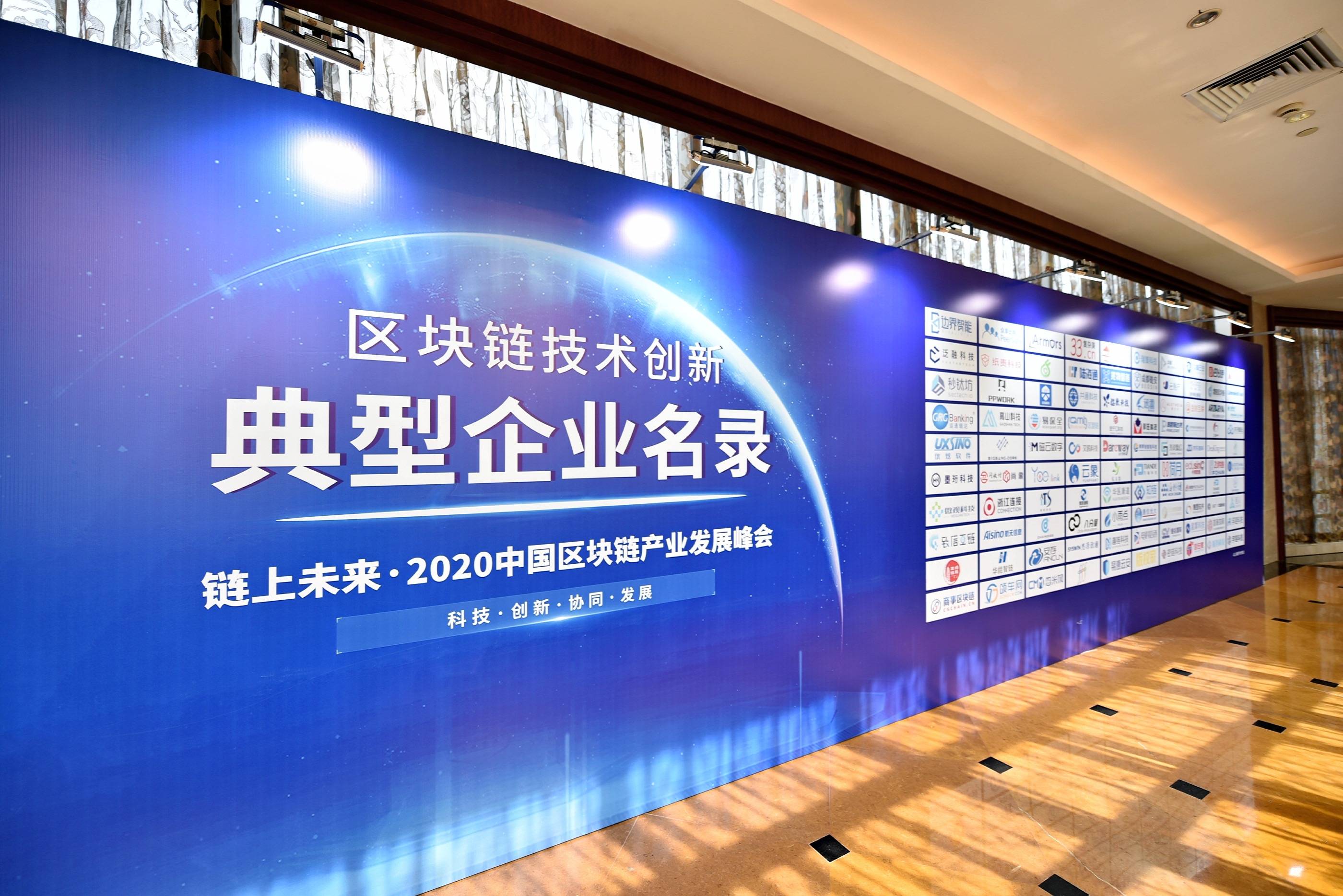 广州区块链(广州区块链发票如何验证)