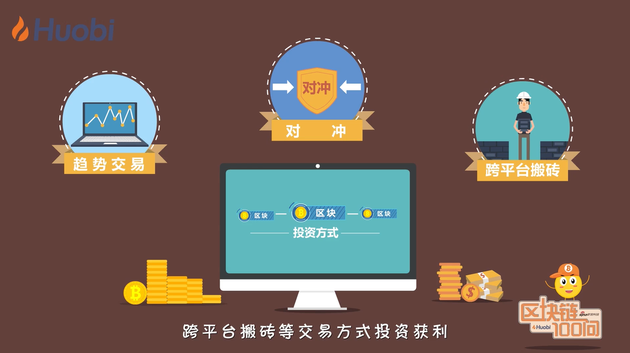 区块链100(区块链100问全集观看)