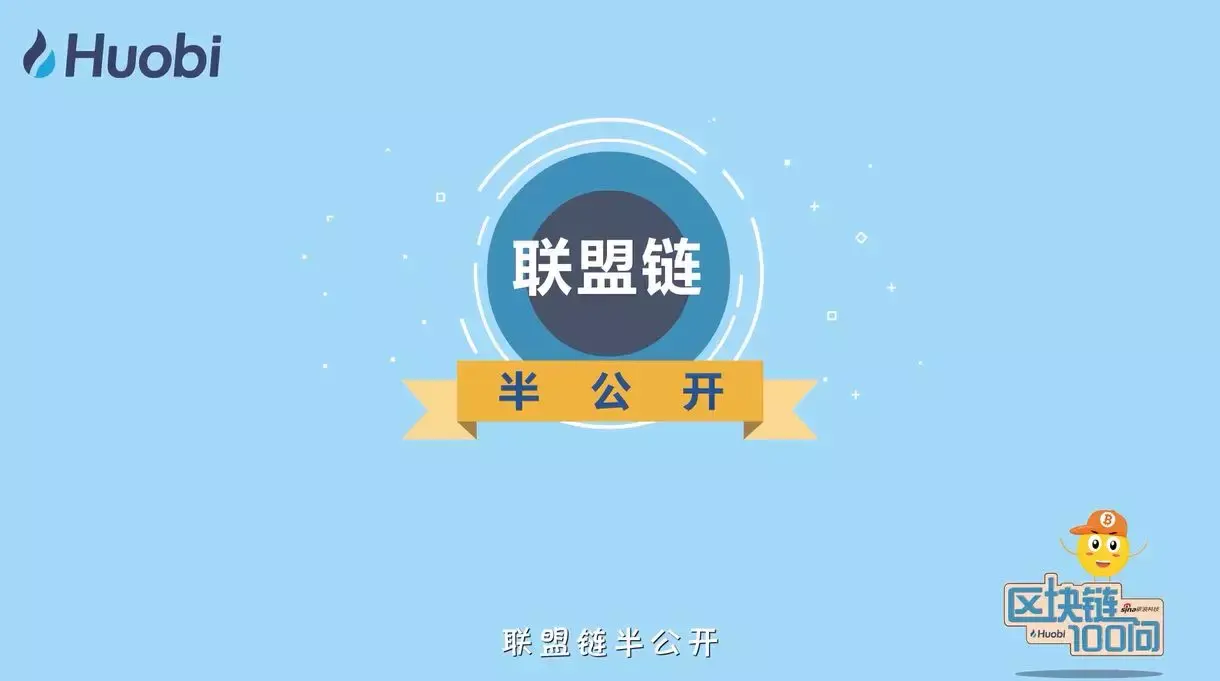 区块链100(区块链100问全集观看)