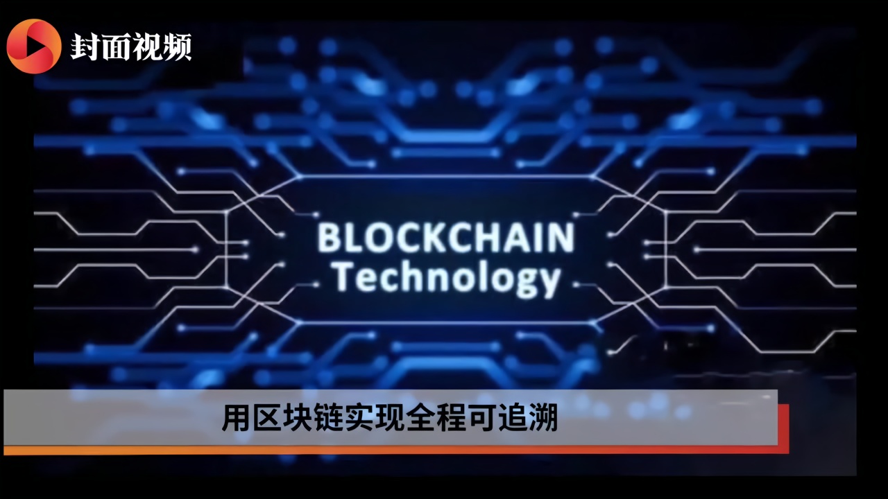 区块链实现(区块链实现共识机制)