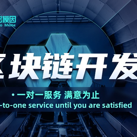 智能合约区块链(智能合约区块链论文可以投得期刊)