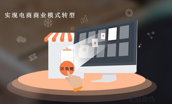 区块链积分(区块链积分商城开发价格)