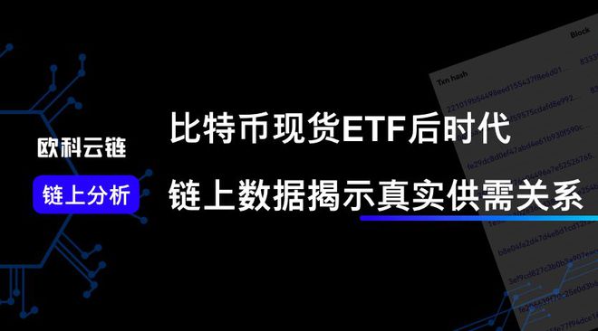 区块链资产(区块链资产证券化内部增信和外部增信有什么区别)