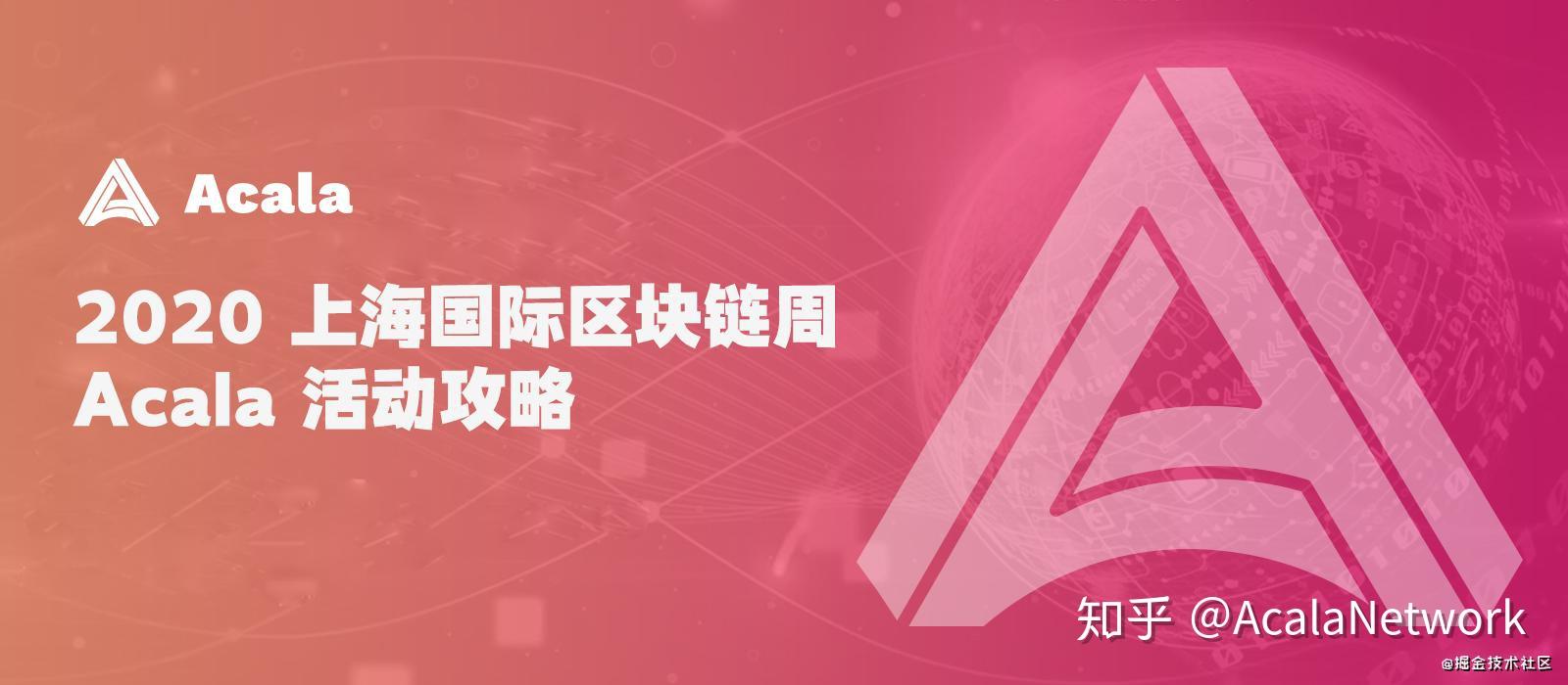 上海区块链(上海区块链公司)
