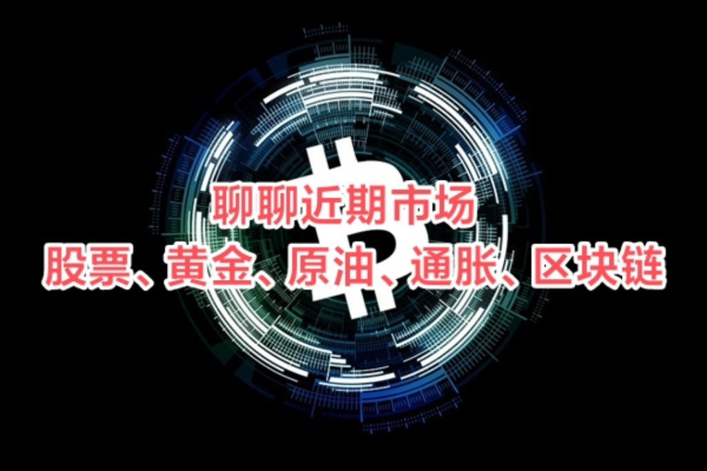 股票区块链(股票区块链龙头)