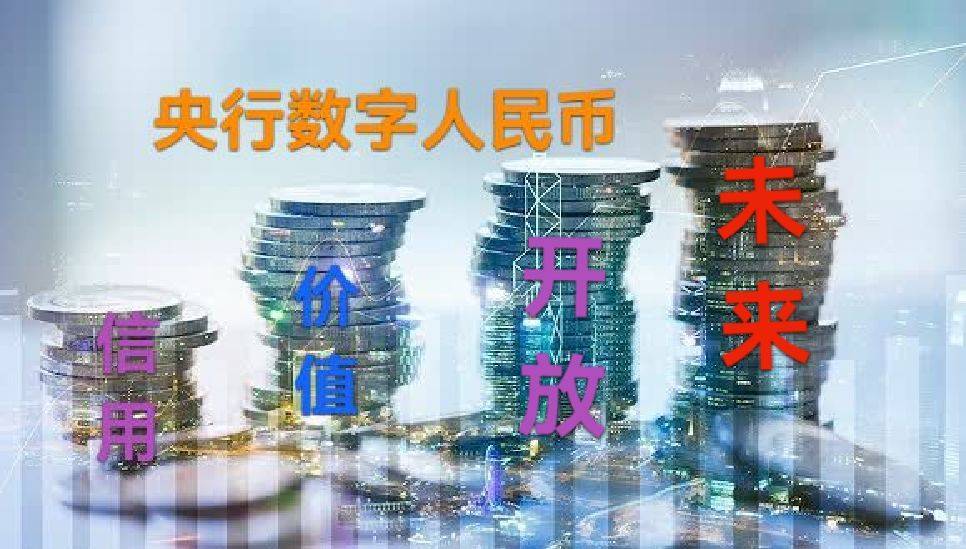 区块链资产(数字资产交易平台)