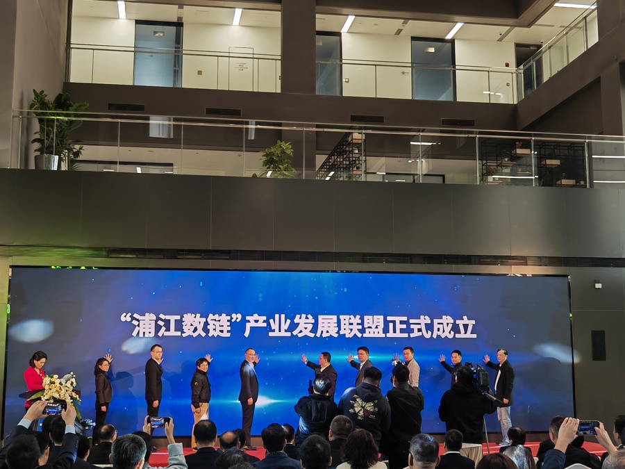 上海区块链(上海区块链周2023)