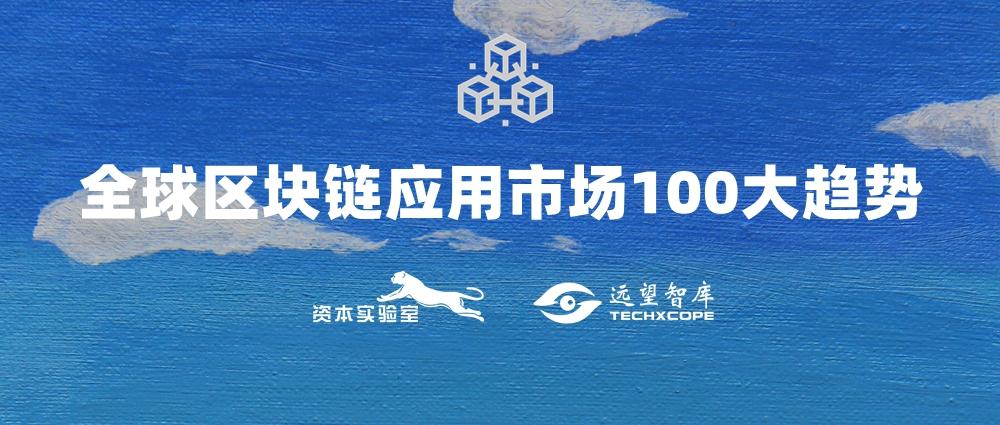 区块链应用(区块链应用操作员怎么考)