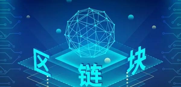 区块链公链(区块链公链ppt)