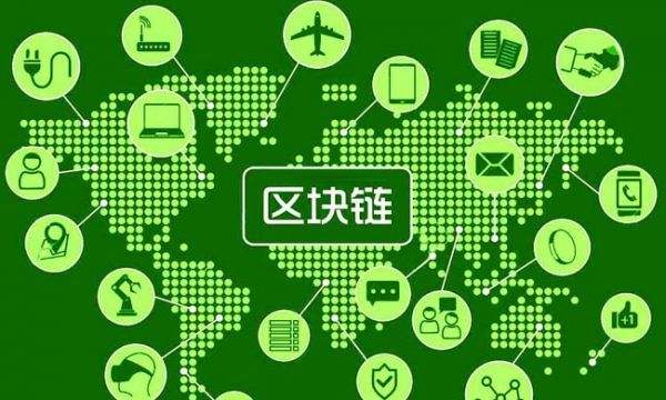 区块链溯源(区块链溯源案例)