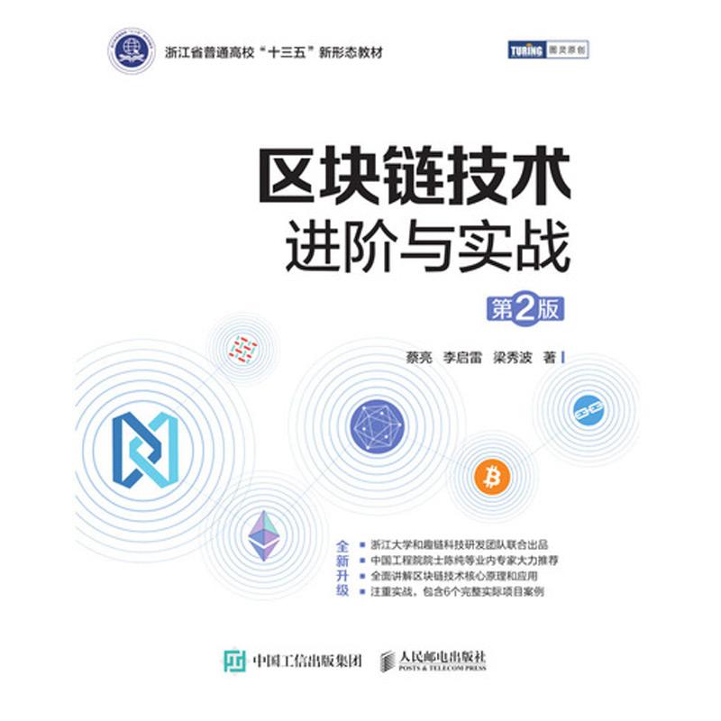 区块链开源(区块链开源项目推荐)