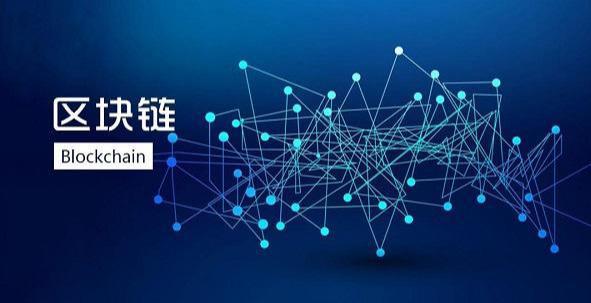 区块链意义(区块链的意义)