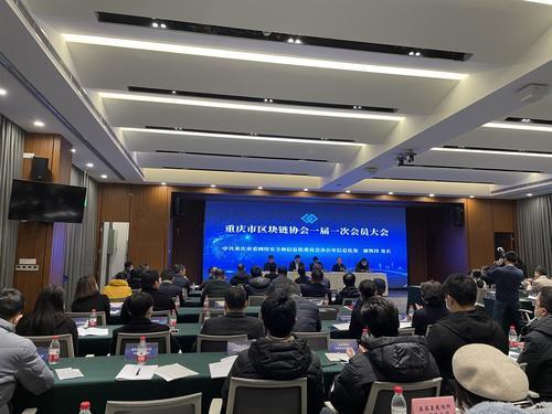 区块链协会(区块链协会是什么意思)