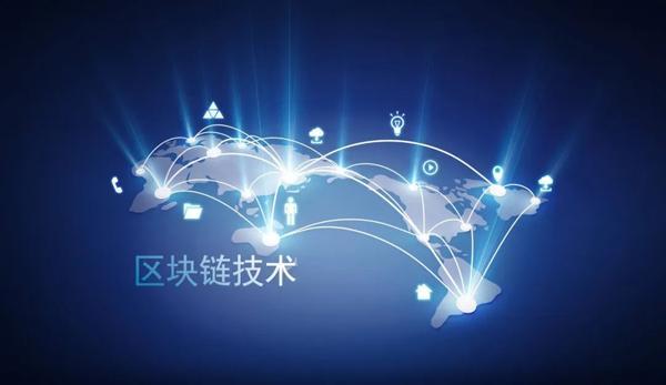 区块链专业(区块链专业学什么课程)
