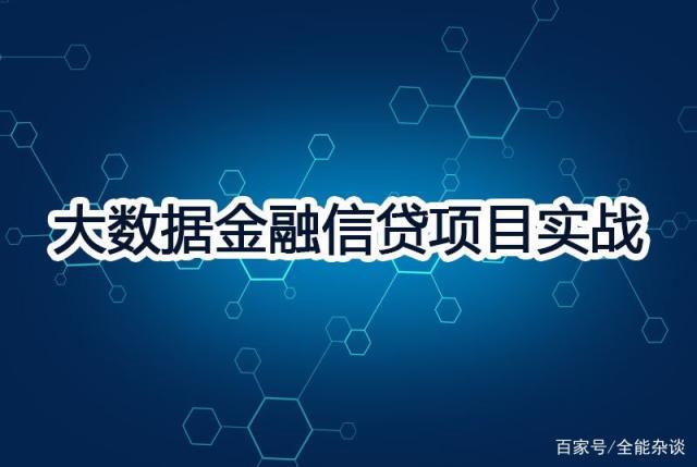 金融区块链(金融区块链专业)