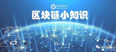 区块链专业(区块链专业就业方向)