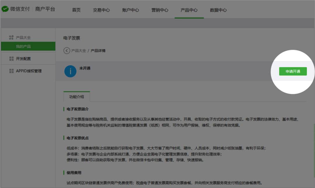 区块链注册(区块链注册登录)