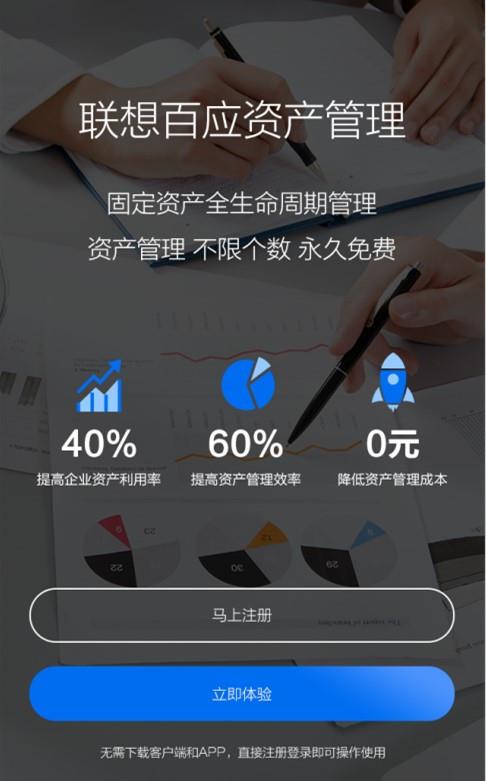 资产管理(资产管理是做什么的)