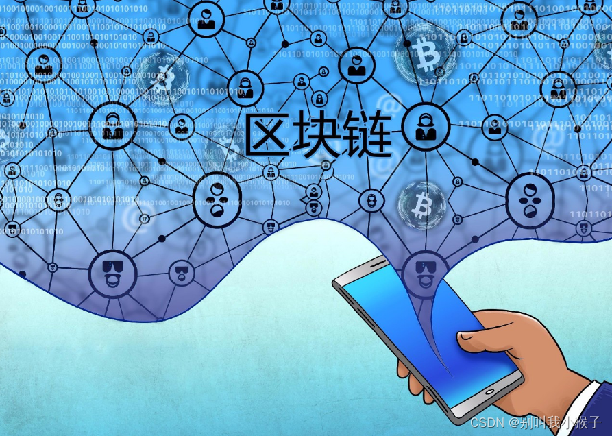 区块链版权保护(区块链版权保护系统 总结)