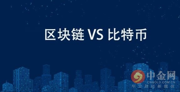 区块链360(区块链是什么意思?)