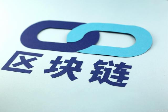 区块链证券(区块链证券隐私方面应用)