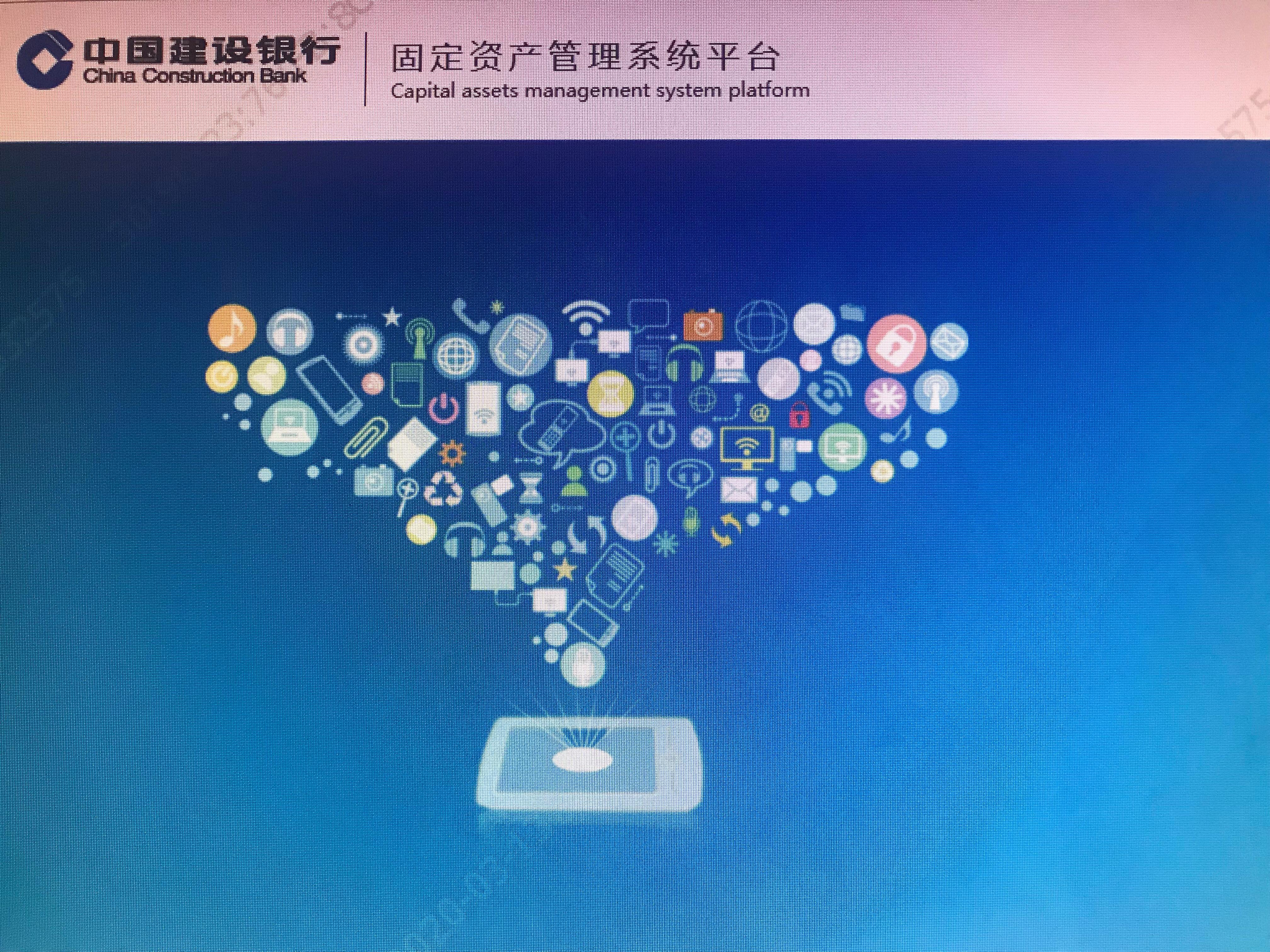 资产平台(资产平台添加使用人)