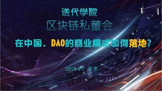 区块链私链(区块链私链搭建教程)