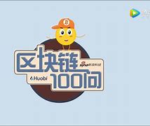 区块链100(区块链100问观后感)