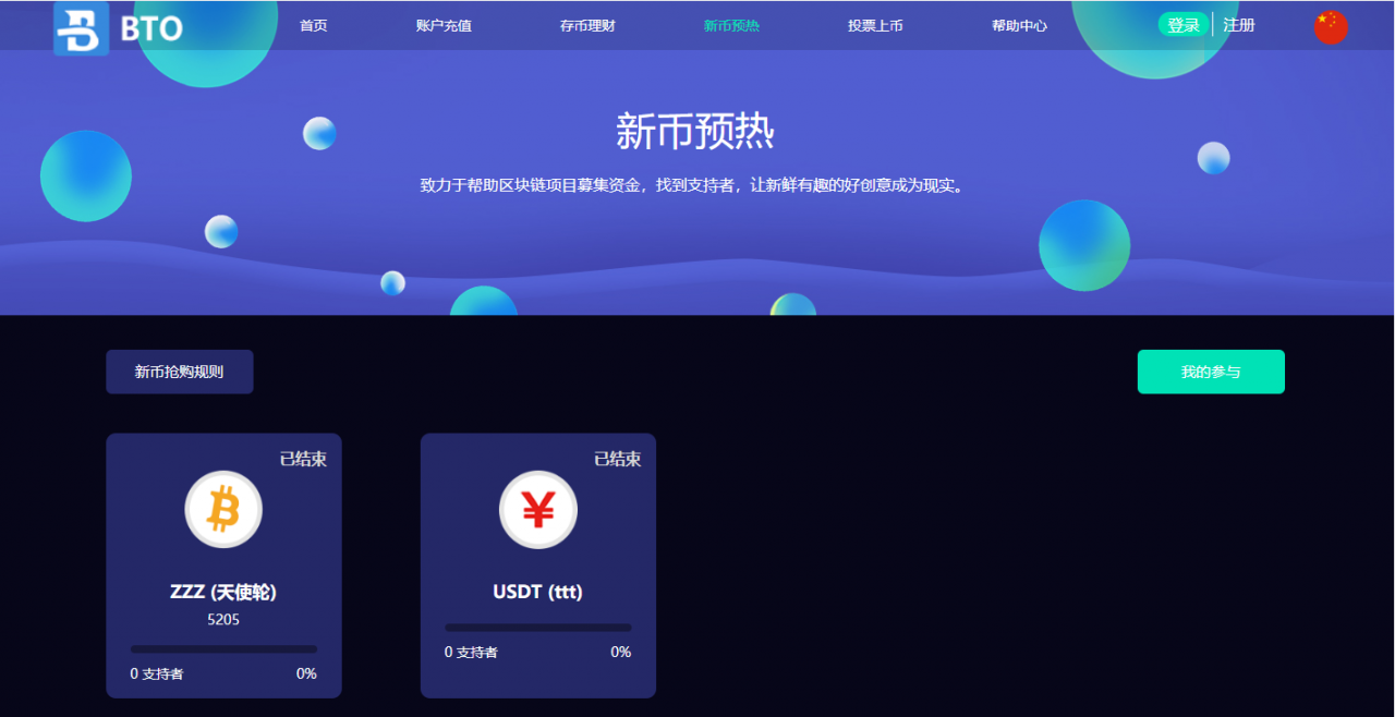 区块链交易(区块链交易违法吗)