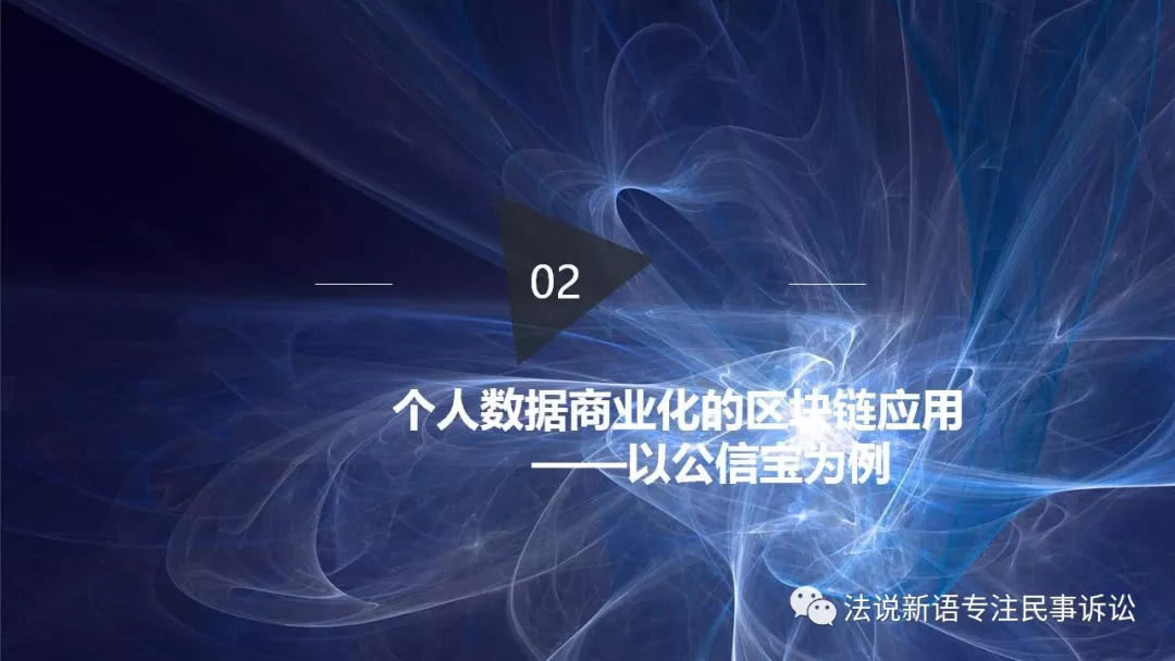 区块链法律(区块链法律入门书)