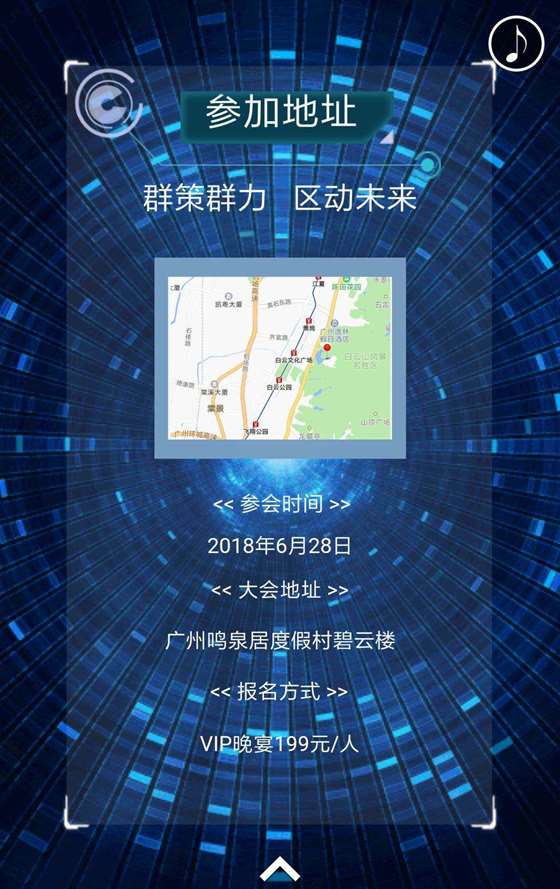 区块链社群(区块链社群运营)