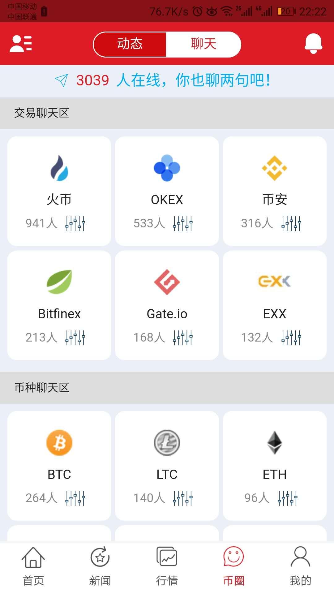 区块链下载(区块链下载链接)