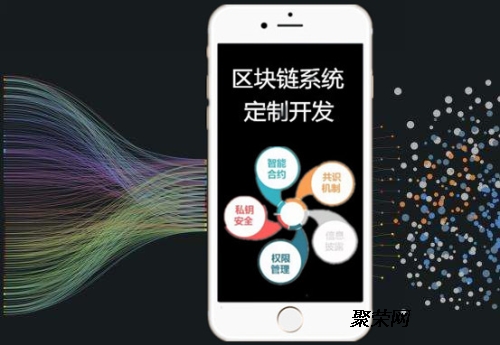 区块链app开发(区块链app开发教程)