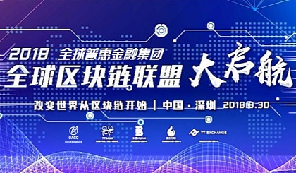 全球区块链(全球区块链空间在哪一年出现增长的拐点期)