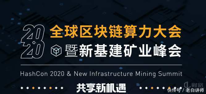 全球区块链(全球区块链空间在哪一年出现增长的拐点期)