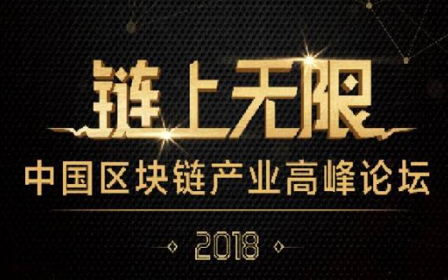 好区块链(区块链平台排行)