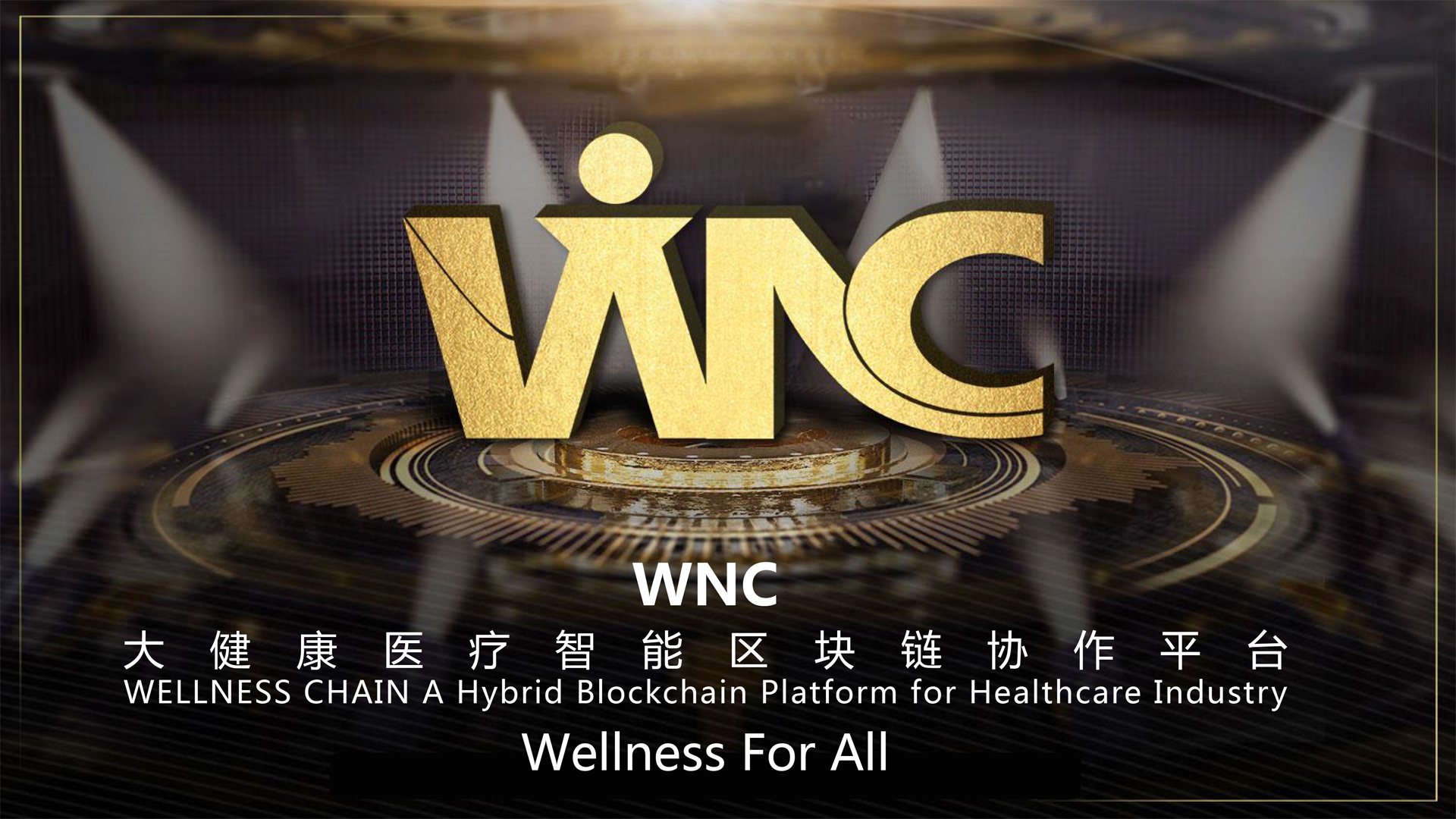 区块链医疗(区块链医疗场景业务说明)