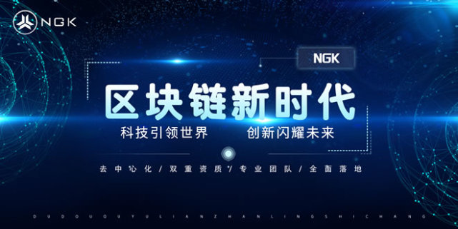 区块链公链(区块链公链什么意思)