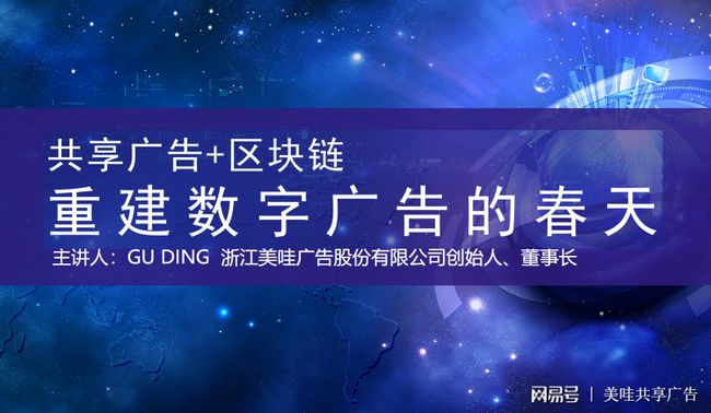 美区块链(美区块链概念股最新行情)