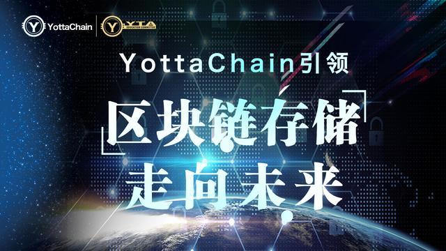 区块链存储(区块链存储数据特点)