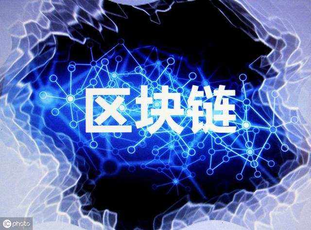 区块链运用(区块链运用的技术不包含哪一项)