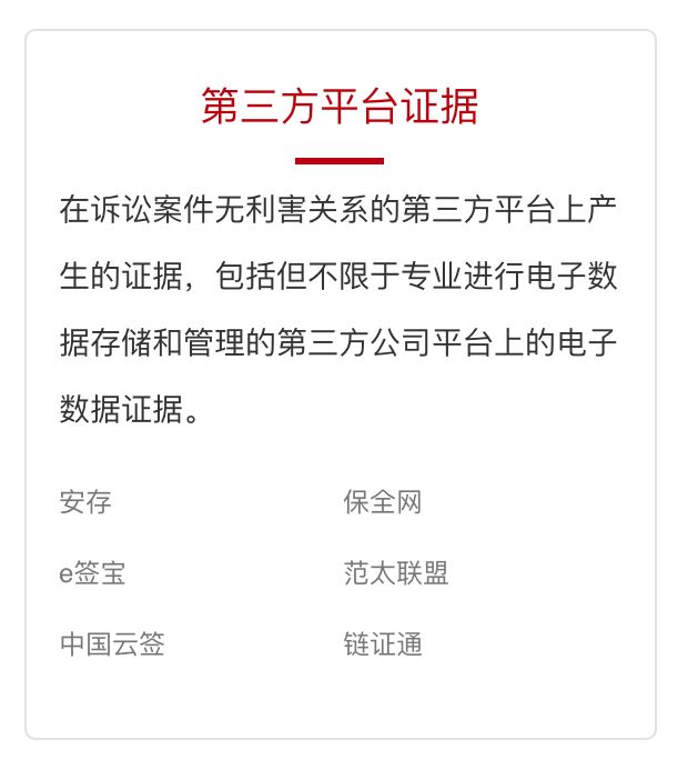 区块链存证(区块链存证系统)