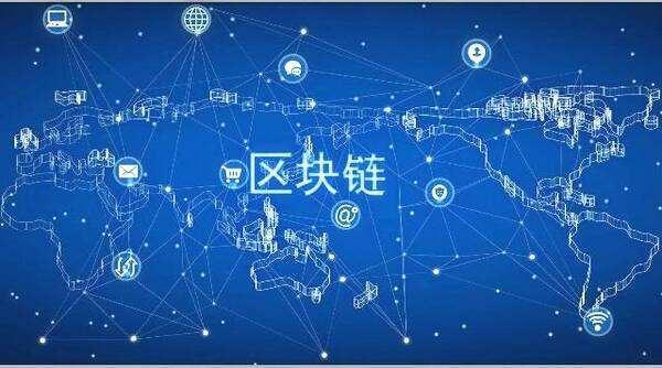区块链公链(区块链公链有哪些币)